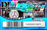 Compact Cassette: TDK  - DJ Metal 46