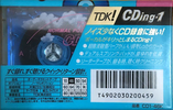 Compact Cassette: TDK  - CDing 1 46