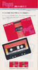 Compact Cassette: Sony  - Pops 84