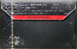 Compact Cassette: Nippon Columbia / Denon CO-OP - LD 60