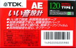 Compact Cassette: TDK  - AE 120