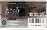 Compact Cassette: Sony  - Metal ES-IV 90