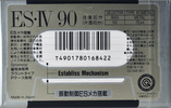 Compact Cassette: Sony  - ES-IV 90