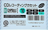 Compact Cassette: Maxell / Hitachi Maxell - CD Capsule I 70