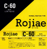 Compact Cassette:  Rojiae -  60