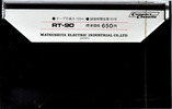 Compact Cassette National RT 90 "RT-90" Type I Normal 1972 Japan