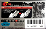 Compact Cassette: Sony  - G-UP 54