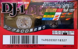 Compact Cassette: TDK  - DJ-1 90