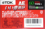 Compact Cassette: TDK  - AE 60