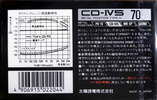 Compact Cassette: Taiyo Yuden Thats - CD-IVS 70