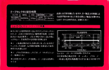 Compact Cassette: Maxell / Hitachi Lo-D - DL 60