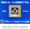 Compact Cassette:  Sekai -  90