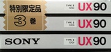 3 pack Sony UX 90 Type II Chrome 1986 Japan