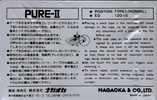 Compact Cassette Nagaoka Pure II 16 Type I Normal 1981 Japan