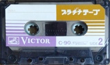 Compact Cassette Victor Platinum 90 Type I Normal 1971 Japan