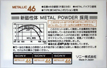 Compact Cassette: Sony  - Metallic 46