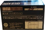 3 pack Sony UX-S 50 "3UX-S50B" Type II Chrome 1989 Japan