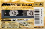 Compact Cassette: FUJI AXIA - PS-Metal 46