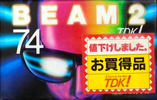 Compact Cassette: TDK  - Beam 2 74