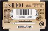 Compact Cassette: Sony  - ES-II 100