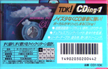 Compact Cassette: TDK  - CDing-1 10