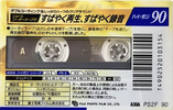 Compact Cassette: FUJI AXIA - PS-2 90