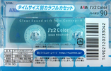 Compact Cassette: FUJI AXIA - J`z 2 Color 90