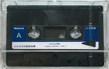 Compact Cassette: Matsushita National - RT 60