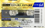 Compact Cassette: FUJI AXIA - PS-2 64