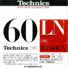 Compact Cassette: Matsushita Technics - LN 60