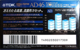 Compact Cassette: TDK  - AD 46