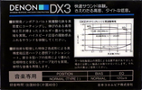 Compact Cassette: Nippon Columbia / Denon Denon - DX3 80