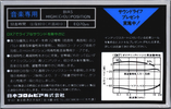 Compact Cassette Denon DX7 80 "DX7/80N" Type II Chrome 1982 Japan