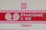 Compact Cassette: Matsushita Panasonic -  60