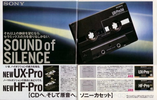 Compact Cassette: Sony  - UX-Pro 54