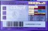 Compact Cassette: TDK  - CDing-1 60