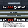 Compact Cassette: TDK Seiko -  60