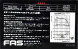 Compact Cassette:  Fujitsu - FAS 90