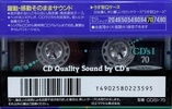 Compact Cassette: Maxell / Hitachi Maxell - CD's I 70