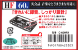 Compact Cassette: Sony  - HF 60