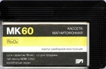 Compact Cassette: Unknown No Name - MK 60-3 60