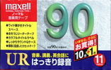 Compact Cassette: Maxell / Hitachi Maxell - UR 90