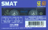 Compact Cassette: Sunkyong Magnetic Limited (SKM) Smat - SE 60