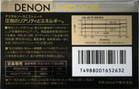 Compact Cassette: Nippon Columbia / Denon Denon - HD-XS 100