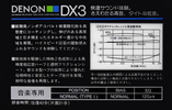 Compact Cassette: Nippon Columbia / Denon Denon - DX3 42