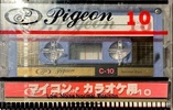 Compact Cassette: Unknown Pigeon -  10