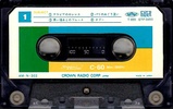 Compact Cassette:  Crown / Crown Radio Corporation -  60