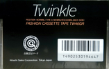 Compact Cassette: Maxell / Hitachi Hitachi - Twinkle 46