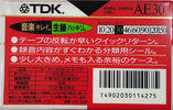 Compact Cassette: TDK  - AE 30