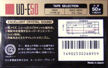 Compact Cassette: Maxell / Hitachi Hitachi - UD-E 50